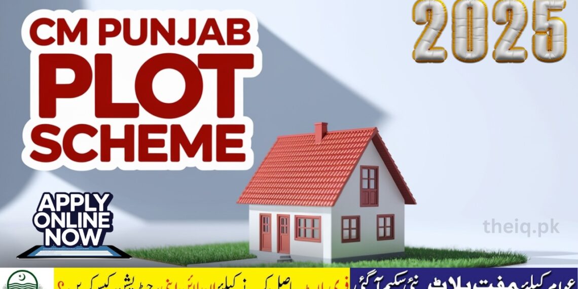 Free cm punjab 3 marla plot scheme registration online 2025
