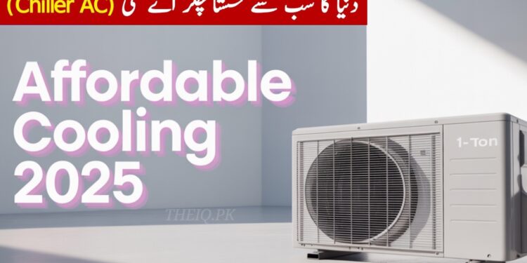 Chiller AC 1 Ton Price in Pakistan 2025 - Latest Rates 1 Chiller AC 1 Ton Price in Pakistan check new rates