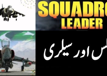 Squadron Leader Salary in Pakistan 2025 | Ranks and Allowances 3 Squadron Leader Salary in Pakistan
