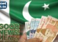 Budget 2025-26 Govt Employees Salary Increase new bugdet update