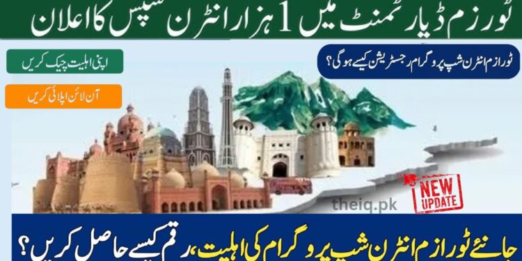 Chief Minister's Magnificent Tourism Internship Program 2025 in Punjab | Apply Online 1 Chief Minister's Magnificent Tourism Internship Program apply online