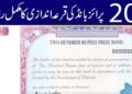 Rs. 200 Prize Bond List Online Check All Draws #102 Result 2025 2 Rs. 200 Prize Bond List Online Check All Draws Result